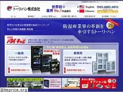 Sites similar to dry-cabi.co.jp