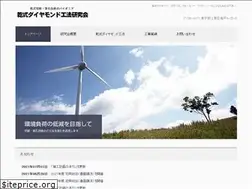 Sites similar to dry-diamond.org