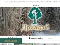 Sites similar to dryad-s.ru