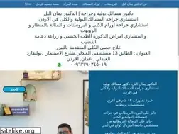 Sites similar to dryaman.com