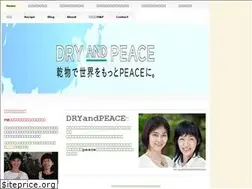 Sites similar to dryandpeace.com