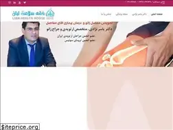 Sites similar to dryasernezhadi.com