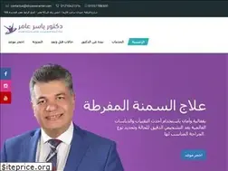 Sites similar to dryasseramer.com