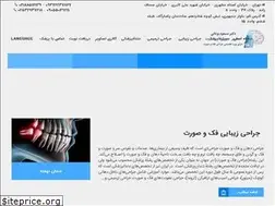 Sites similar to dryazdanisurgeon.com