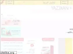 Sites similar to dryazdianpharmacy.com