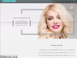 Sites similar to dryazdizadeh.com