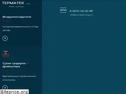 Sites similar to drycooler.ru
