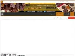 Sites similar to drydates.ir