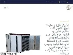 Sites similar to dryerco.com