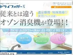 Sites similar to dryfoggr.jp