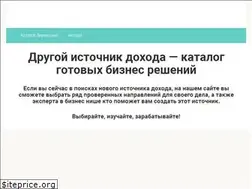 Sites similar to drygoi.ru