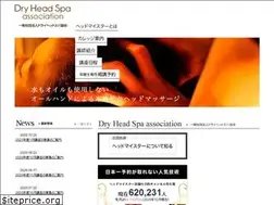 Sites similar to dryheadspa.net