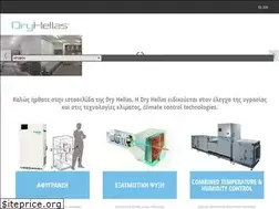 Sites similar to dryhellas.gr