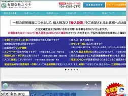 Sites similar to dryice-shop.com