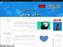 Sites similar to dryosefi.ir