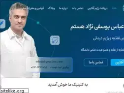Sites similar to dryouclinic.com