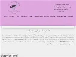 Sites similar to dryousefian.ir