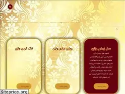 Sites similar to drzahrasaberi.com