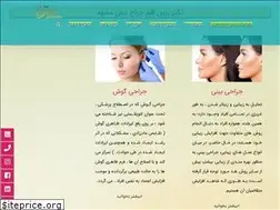 Sites similar to drzaringhalam.com