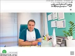 Sites similar to drzarrinjooei.com