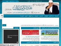 Sites similar to drzedan.com