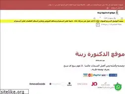 Sites similar to drzeina.com
