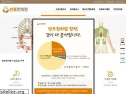 Sites similar to drzimo.kr