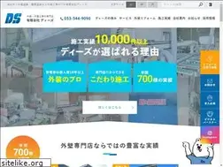 Sites similar to ds-1990.com