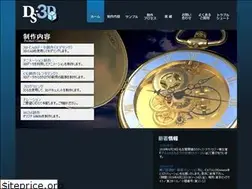 Sites similar to ds-3d-labo.com