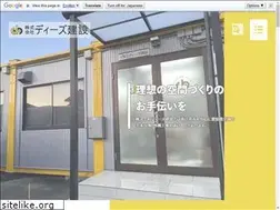 Sites similar to ds-aichi.com