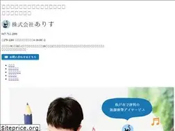 Sites similar to ds-alice.com