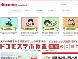 Sites similar to ds-asaba.jp