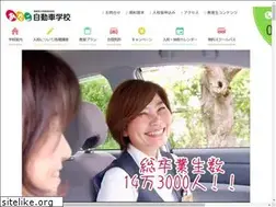 Sites similar to ds-atago.com