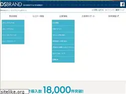 Sites similar to ds-b.jp