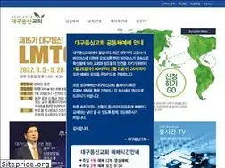 Sites similar to ds-ch.org