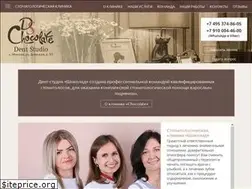 Sites similar to ds-chocolate.ru