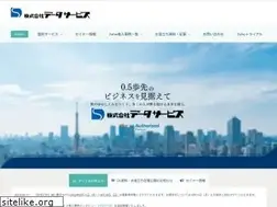 Sites similar to ds-cloud.jp