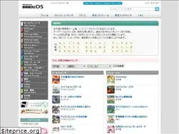 Sites similar to ds-collection.net