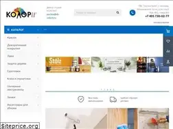 Sites similar to ds-colorit.ru