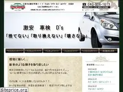 Sites similar to ds-corp.biz
