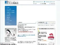Sites similar to ds-daiwa.com