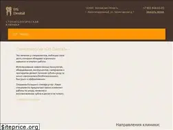 Sites similar to ds-dental.ru