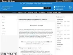 Sites similar to ds-electro.com.ua