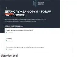 Sites similar to ds-forum.org.ua