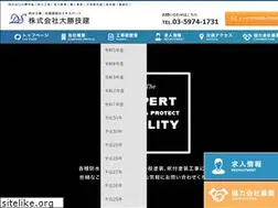 Sites similar to ds-g.jp
