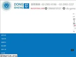 Sites similar to ds-game.com.tw