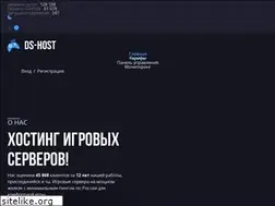 Sites similar to ds-host.ru