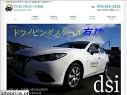 Sites similar to ds-isao.net