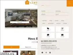 Sites similar to ds-iwata.com