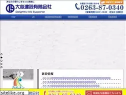 Sites similar to ds-kensetsu.com